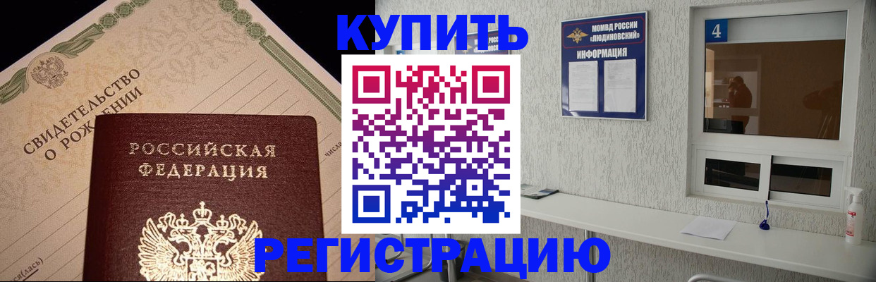 регистрация для дет. сада в Ессентуках