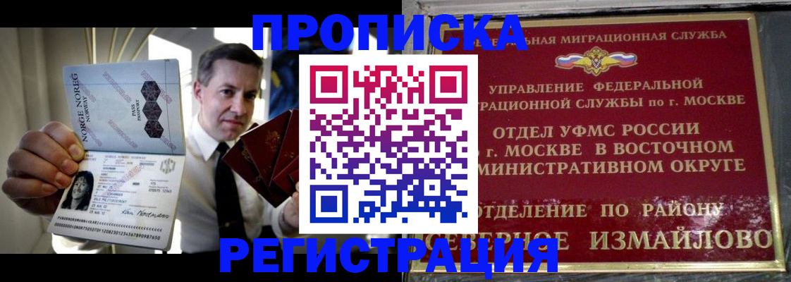 пропишу в квартире в Ессентуках